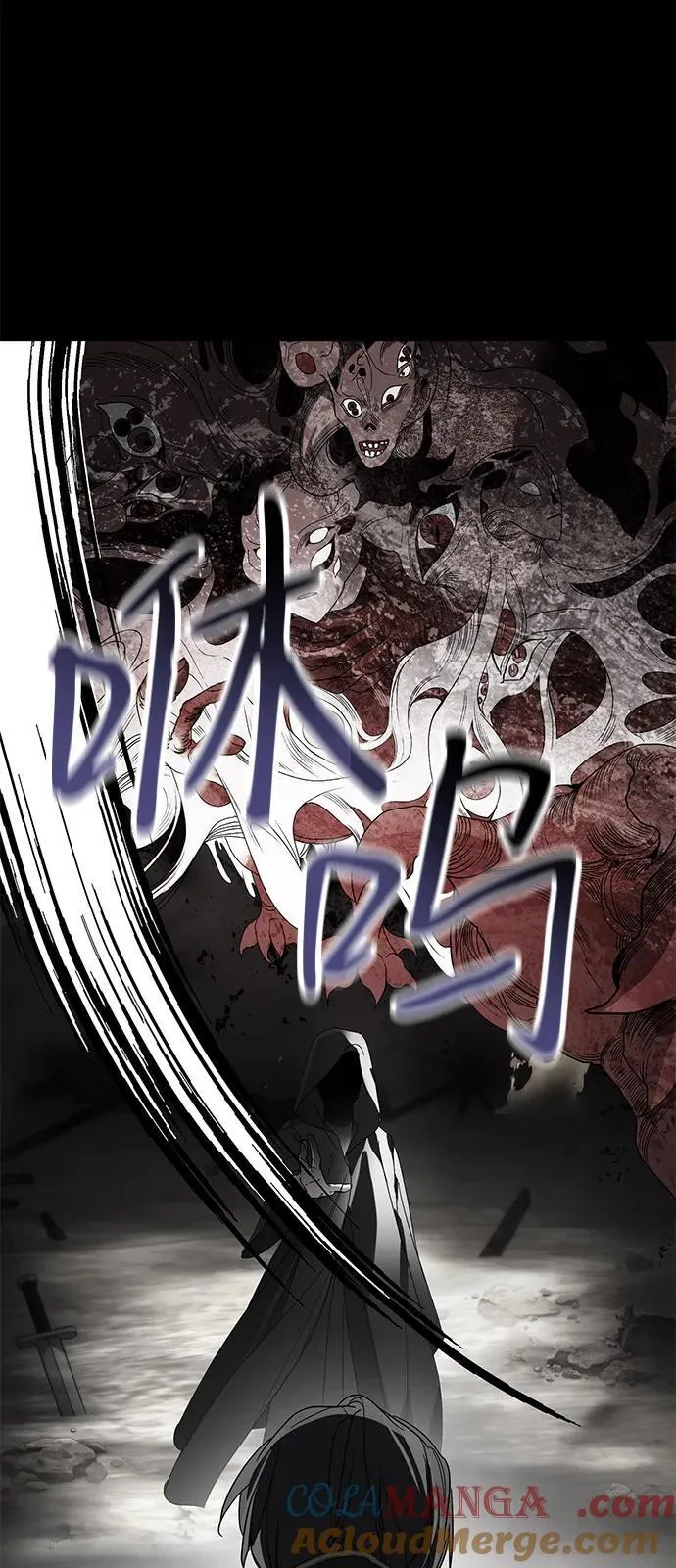 第74话 第13页