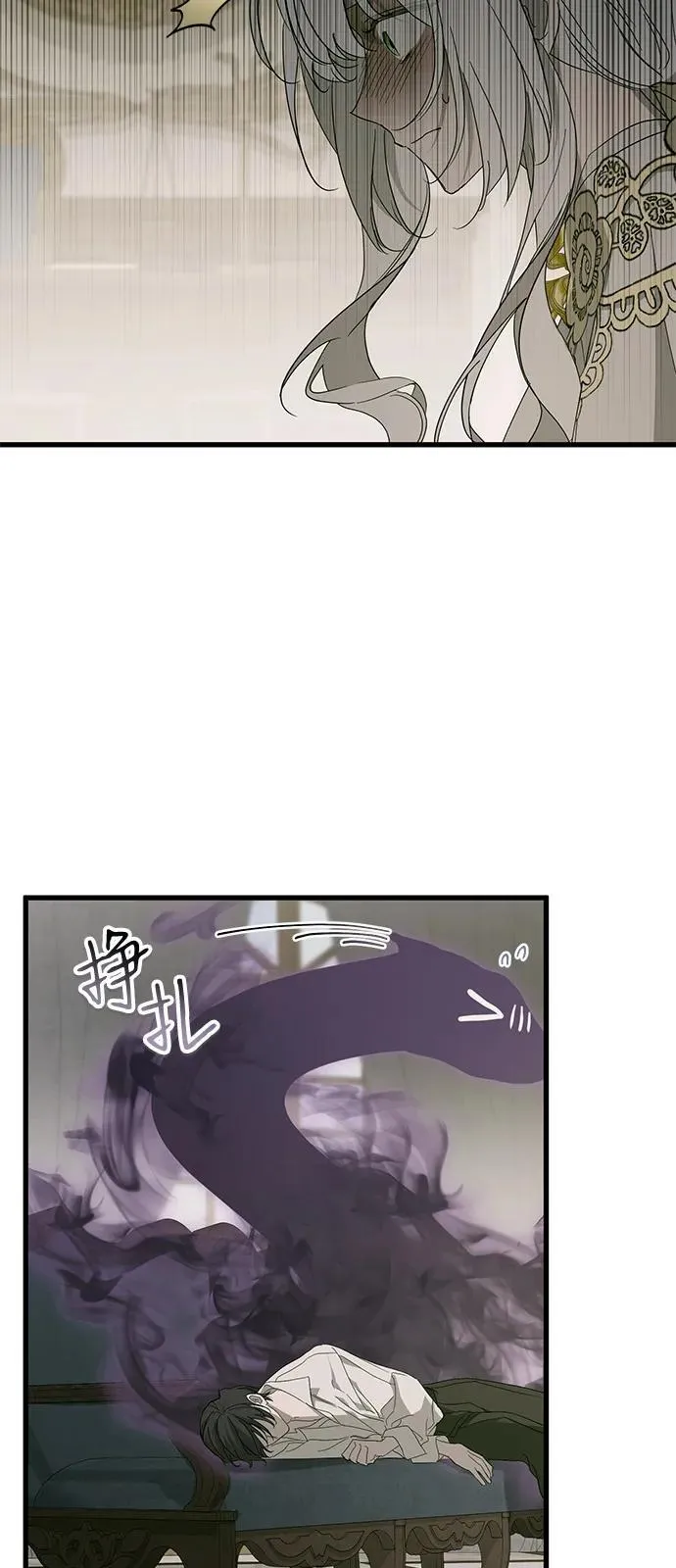 第74话 第15页