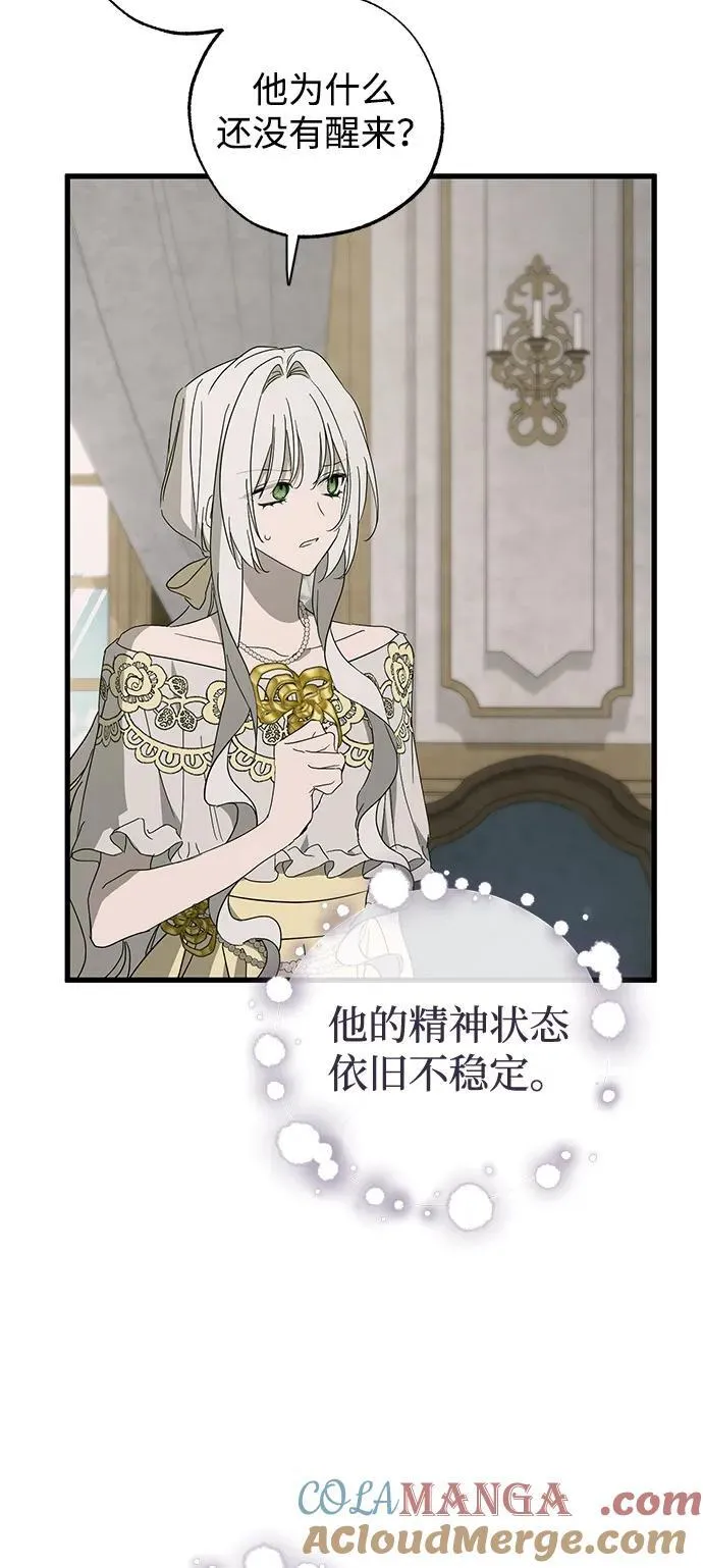 第74话 第34页