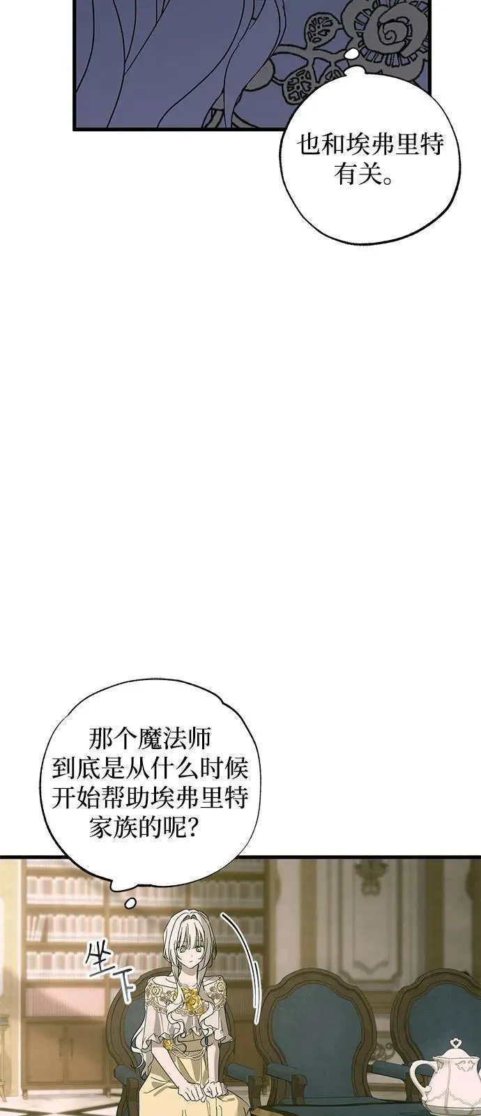 第74话 第41页