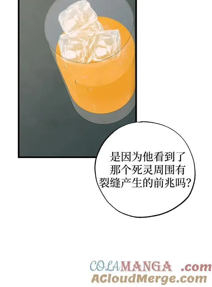 第74话 第46页
