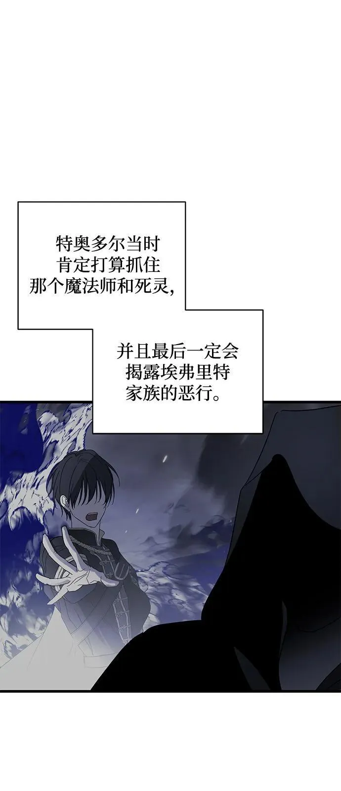 第74话 第47页