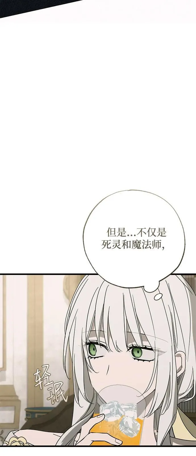第74话 第50页