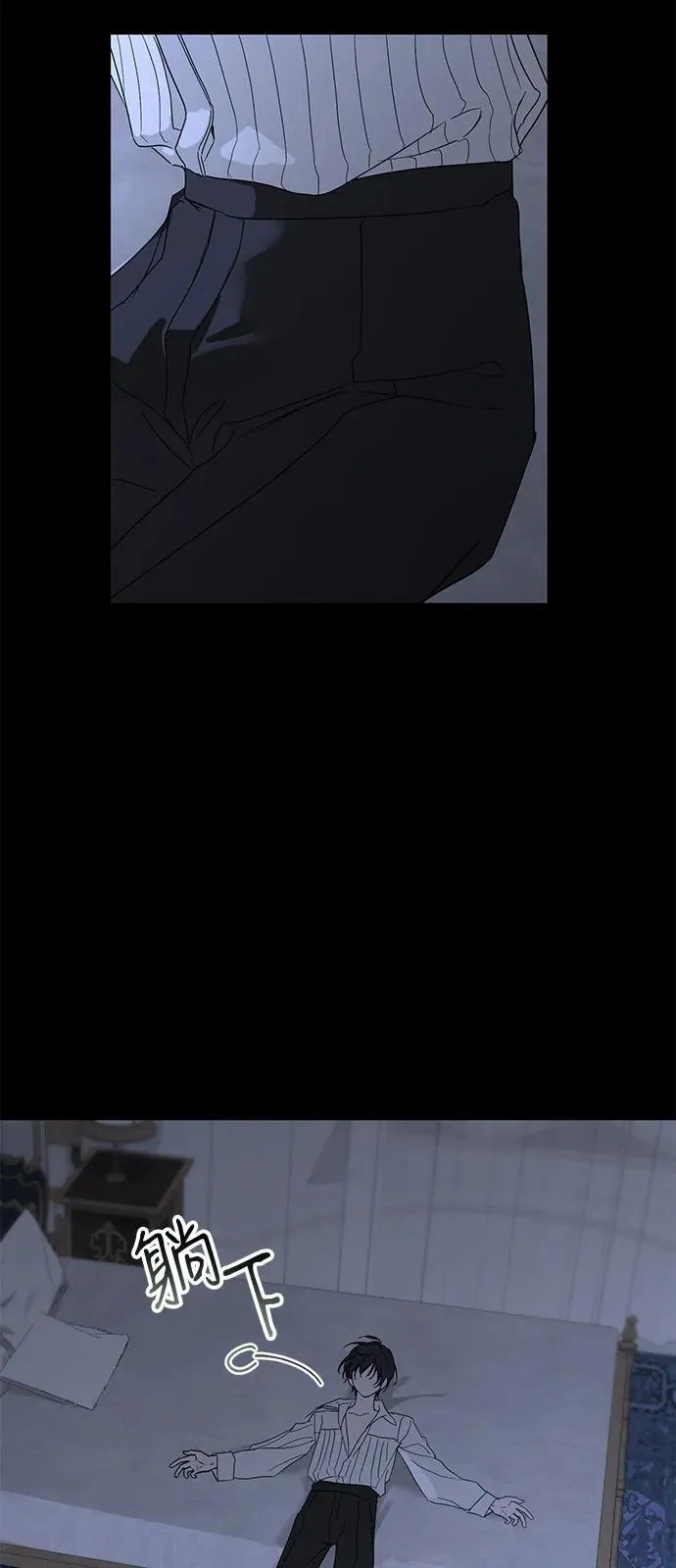第74话 第53页