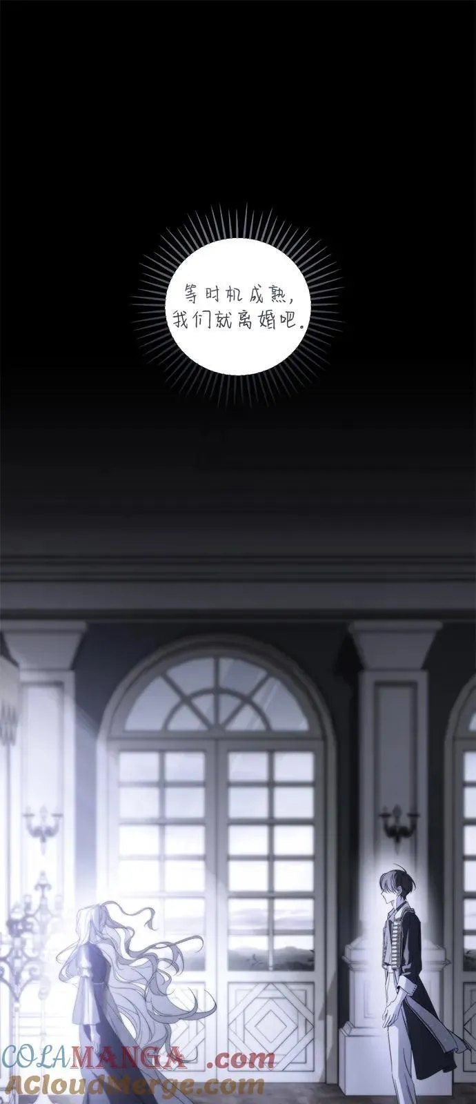 第74话 第55页