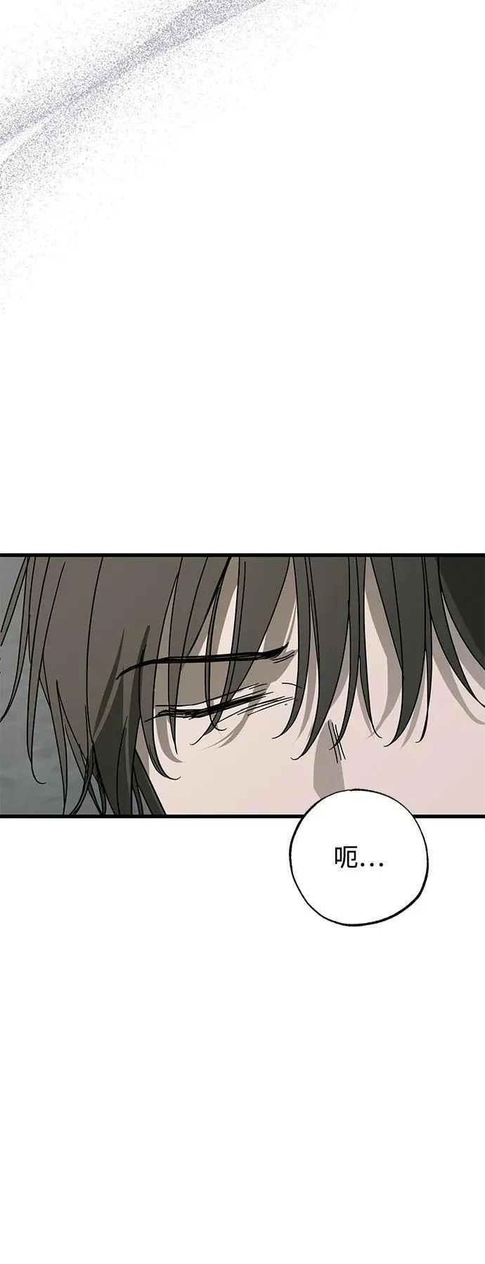 第74话 第62页