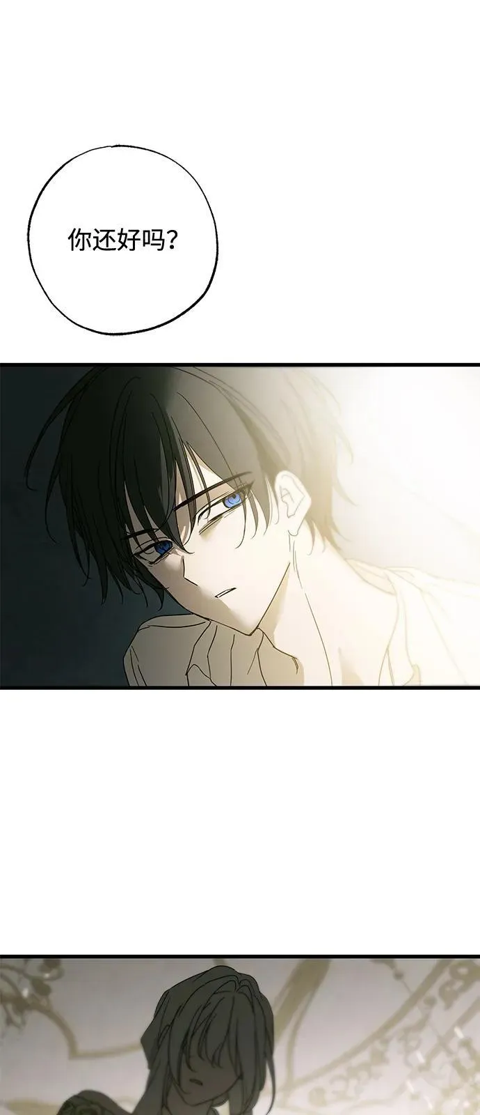 第74话 第63页