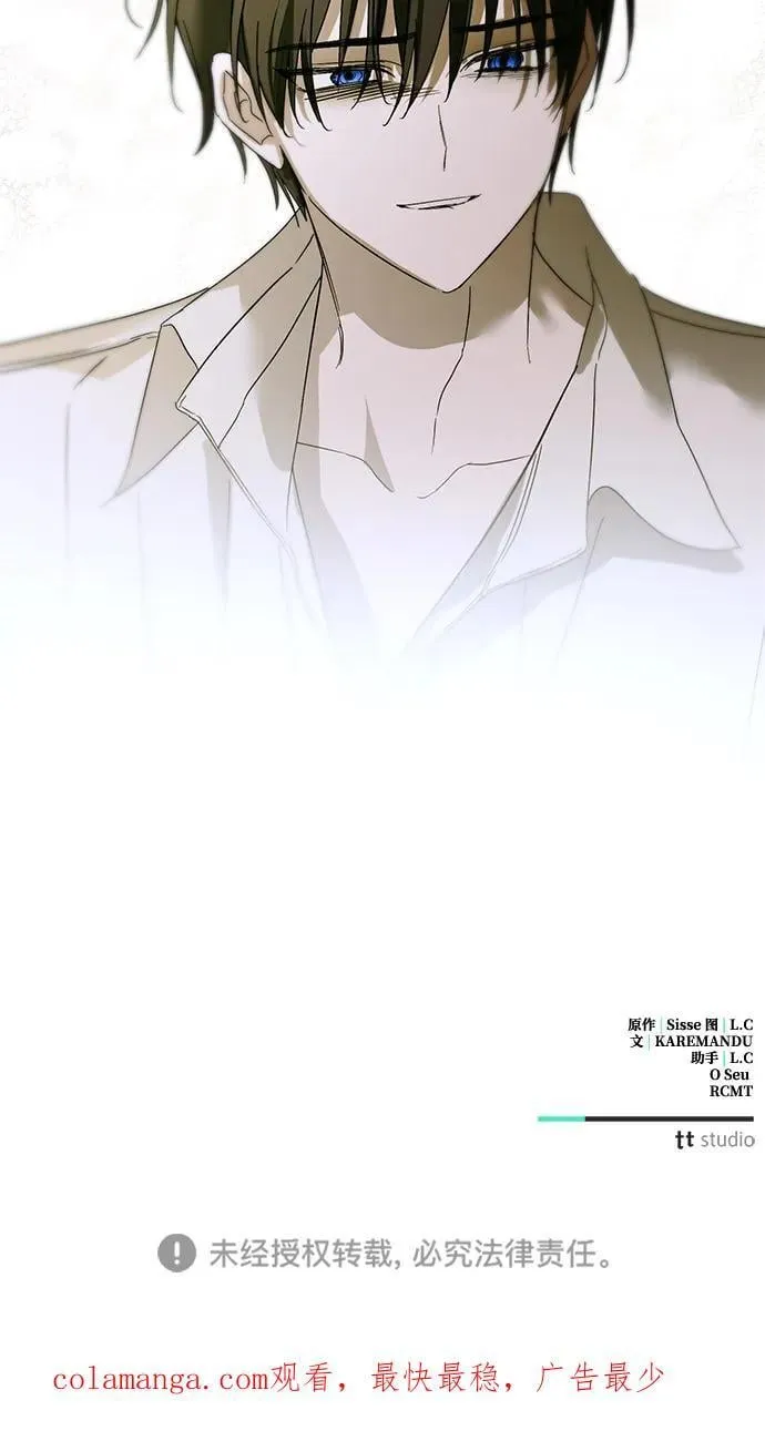 第74话 第69页