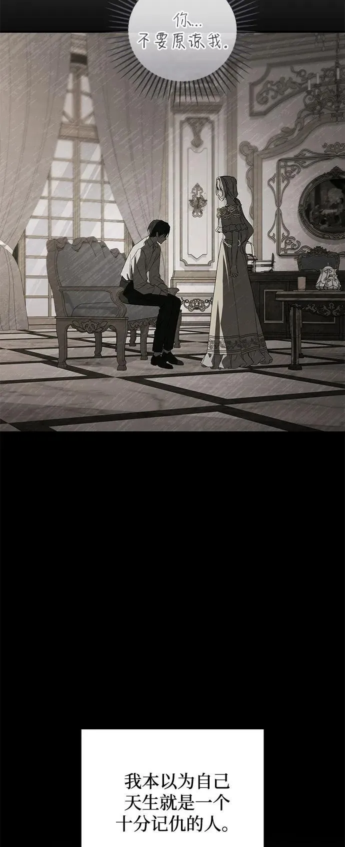 第75话 第5页
