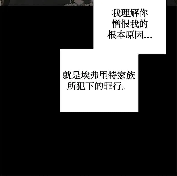 第75话 第9页