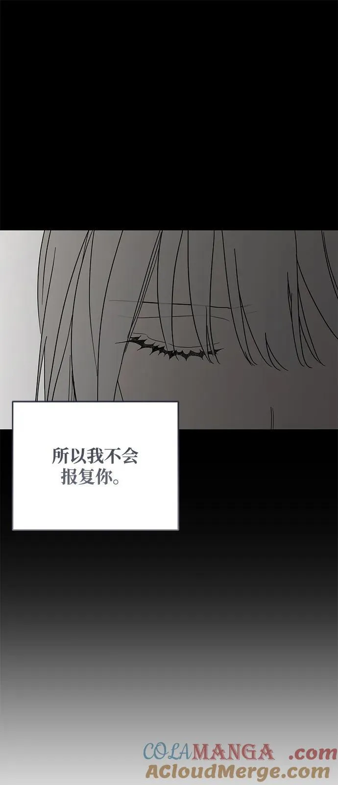 第75话 第10页