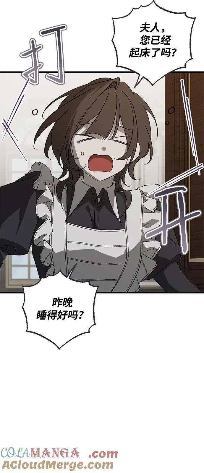第75话 第13页