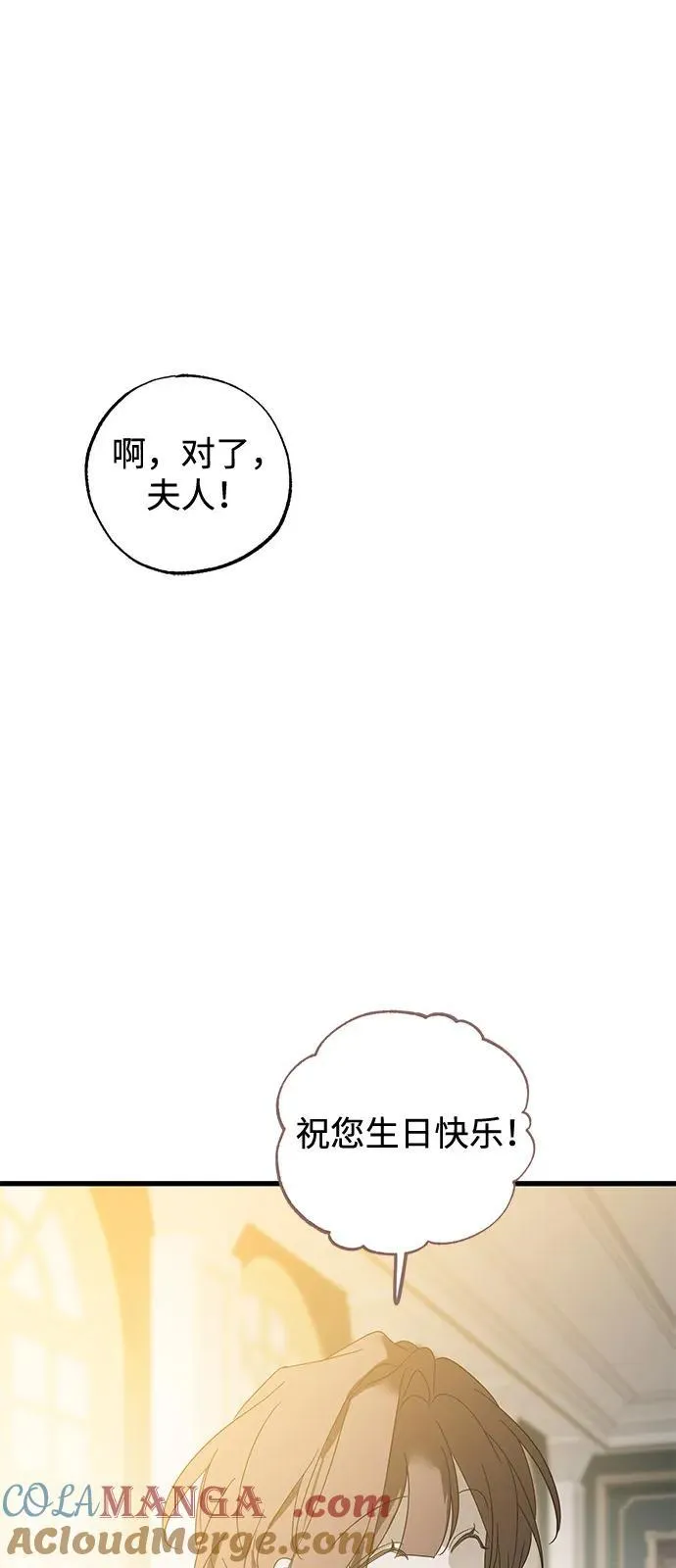 第75话 第19页