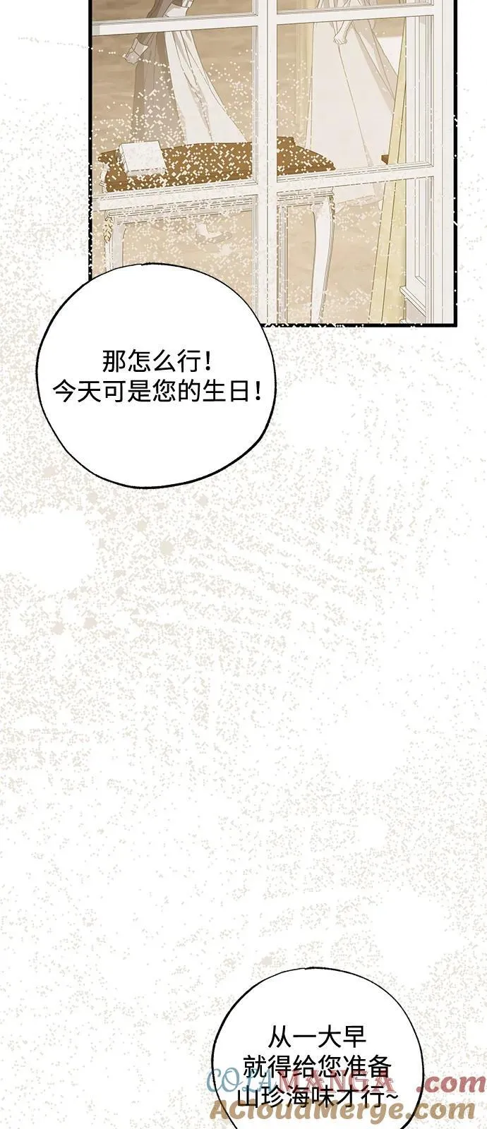 第75话 第22页