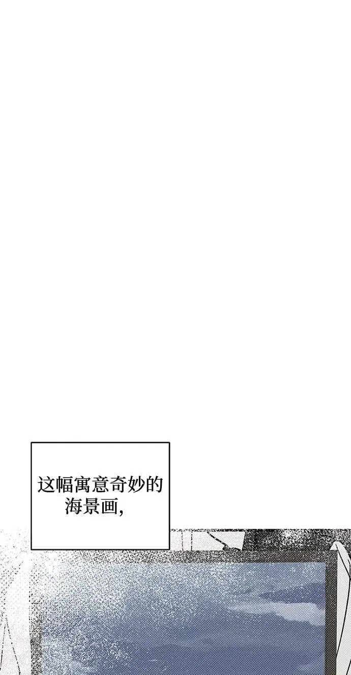 第75话 第24页