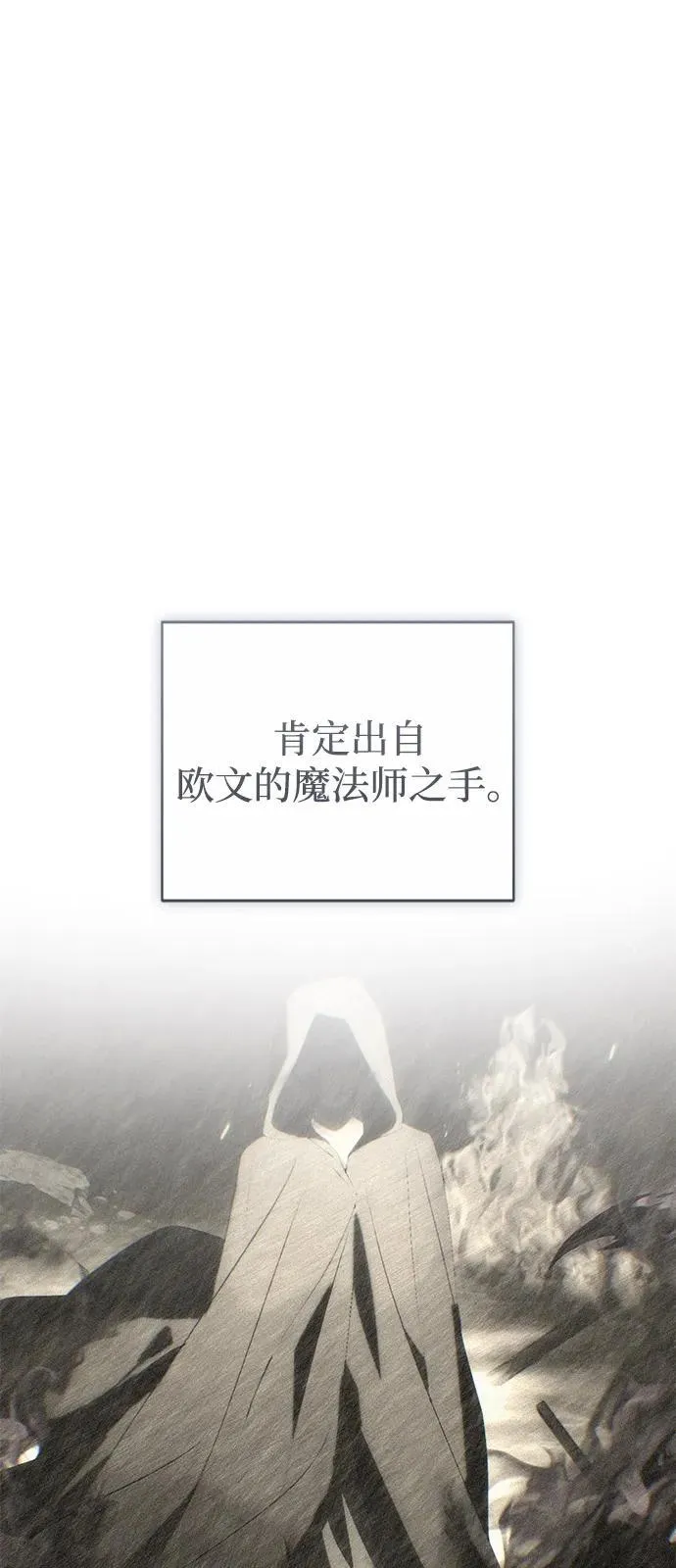 第75话 第27页