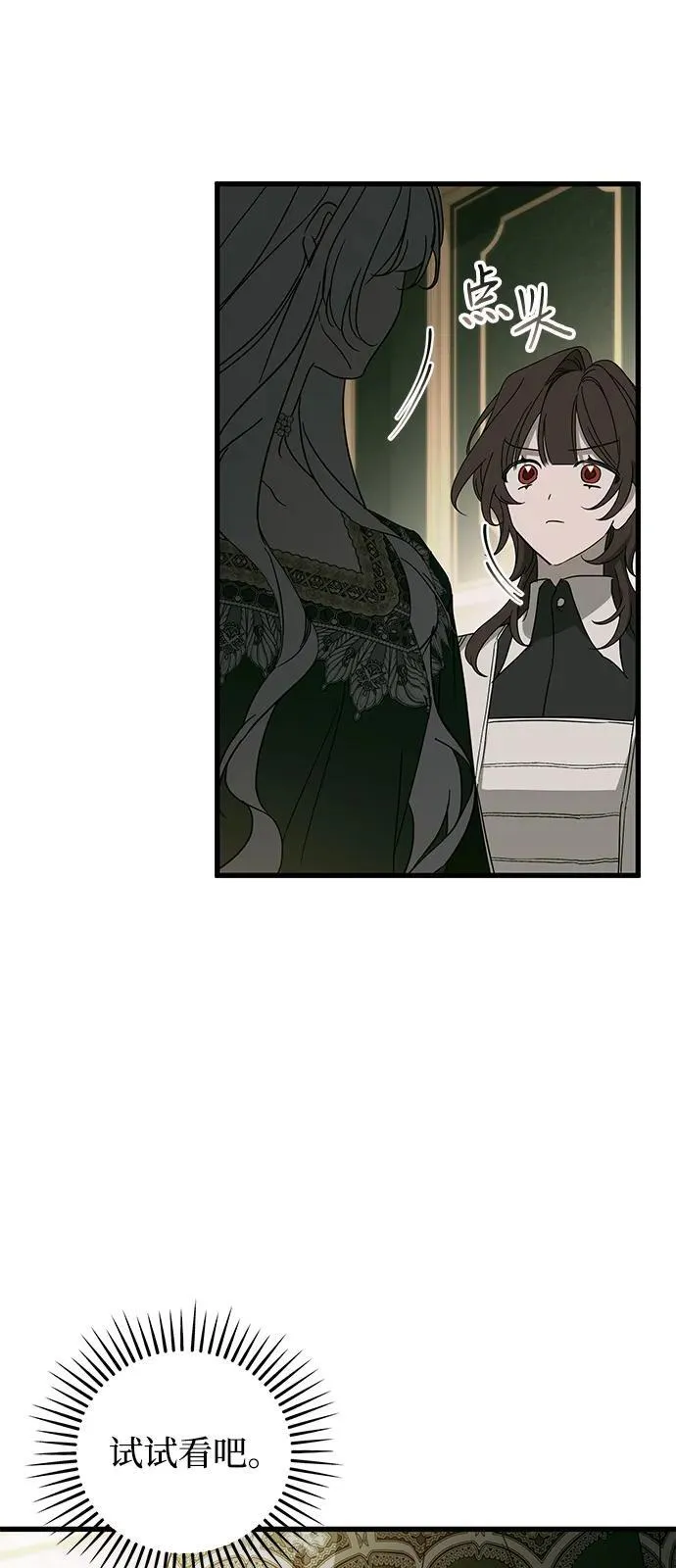 第75话 第33页