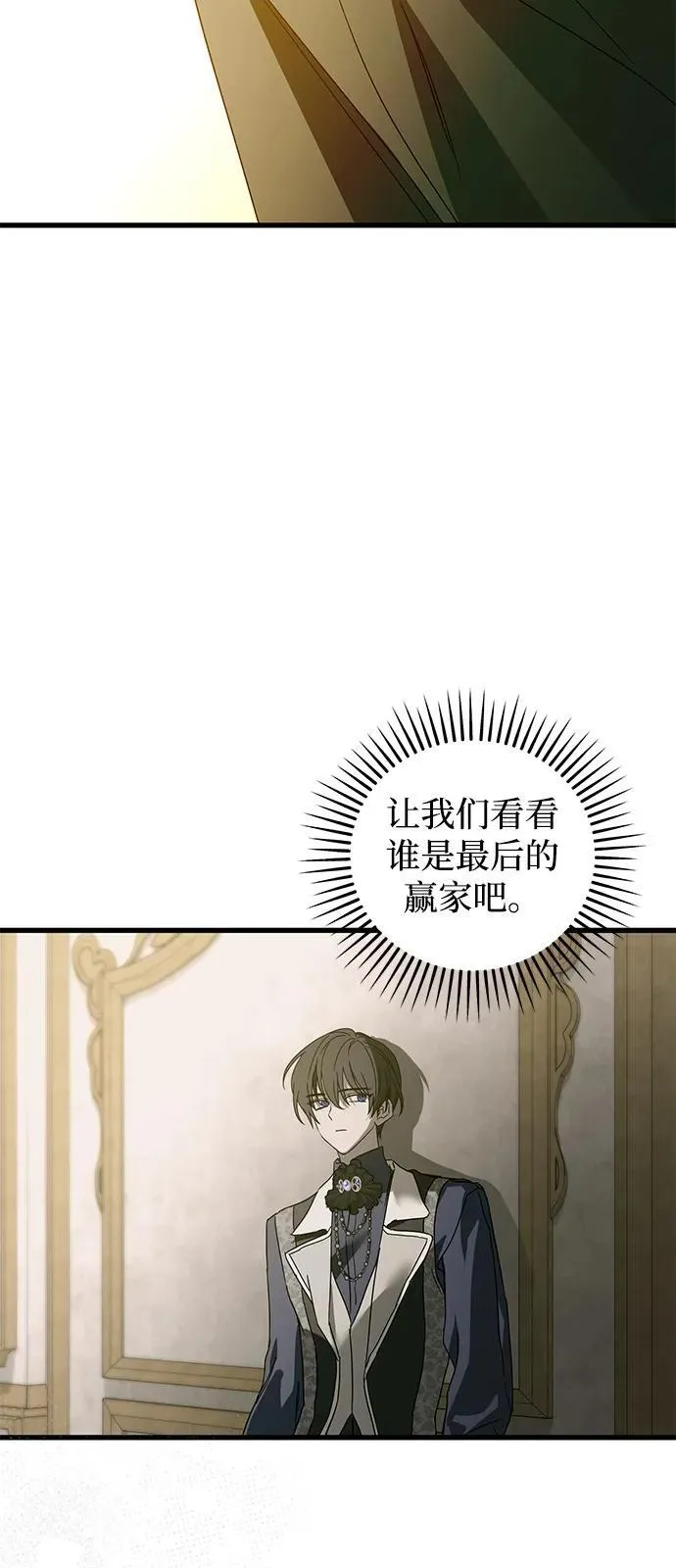 第75话 第35页