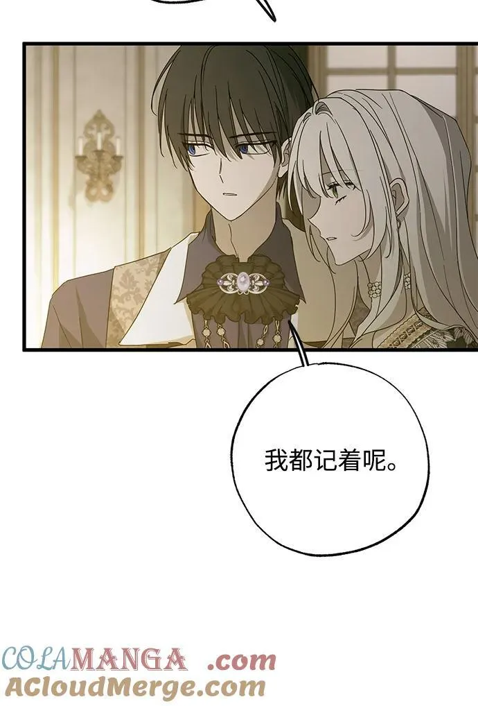 第75话 第40页