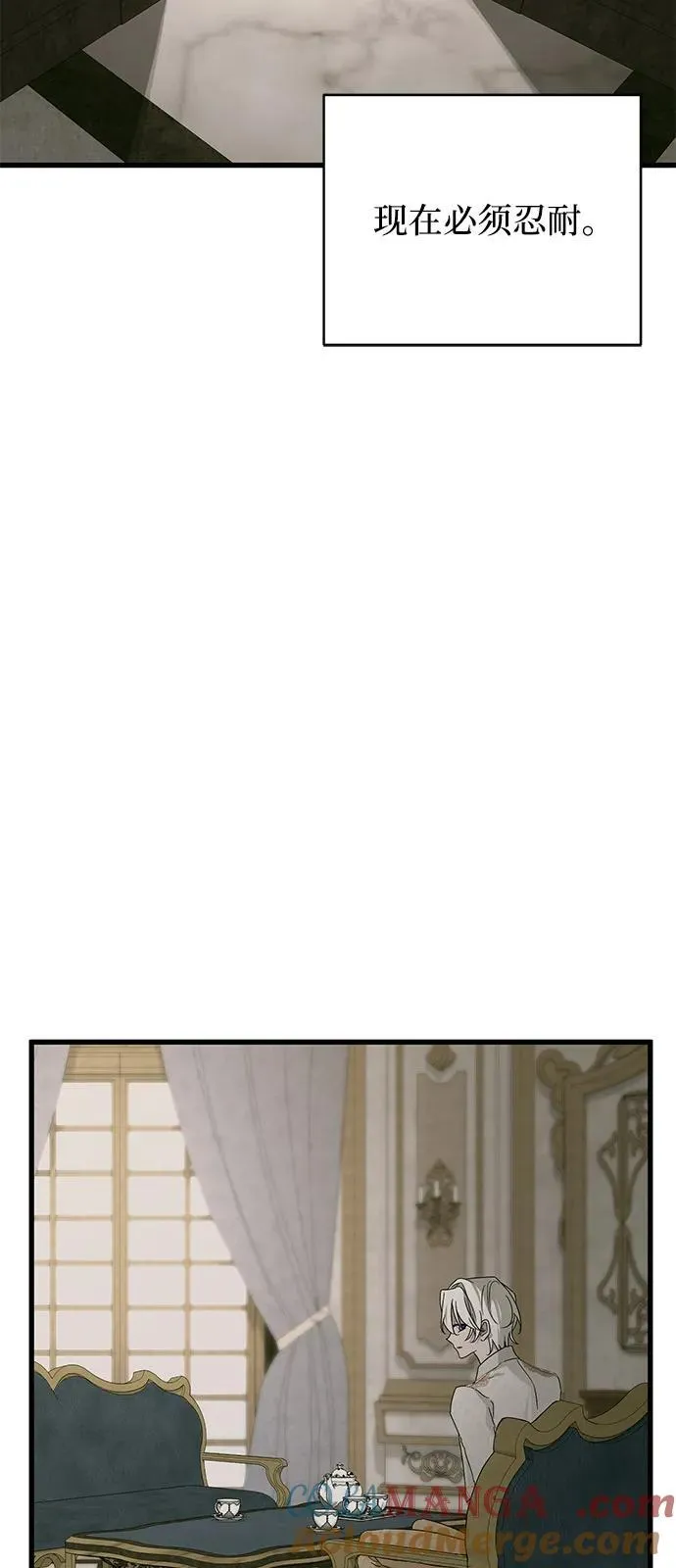 第75话 第43页