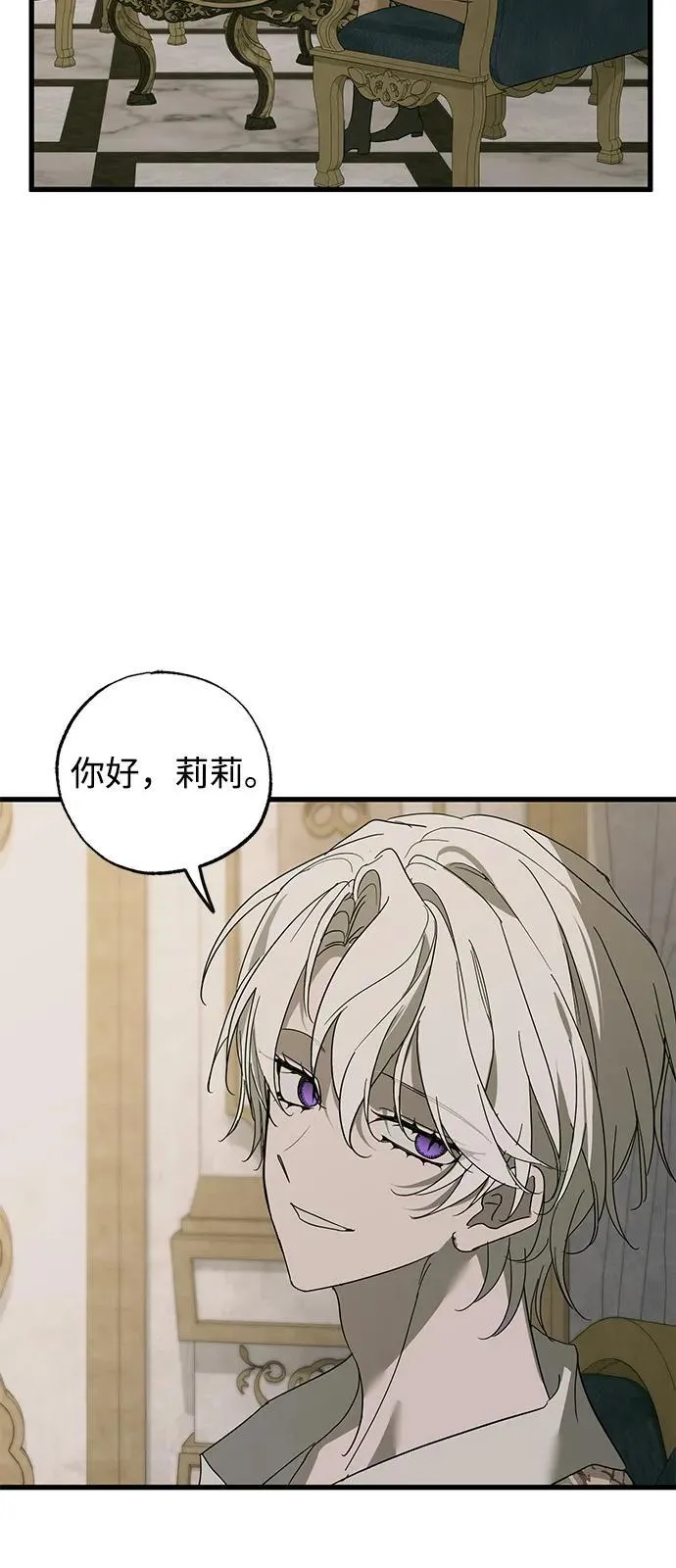 第75话 第44页