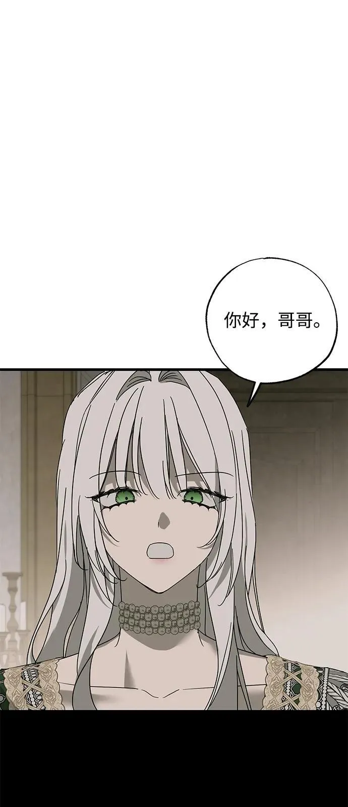 第75话 第45页