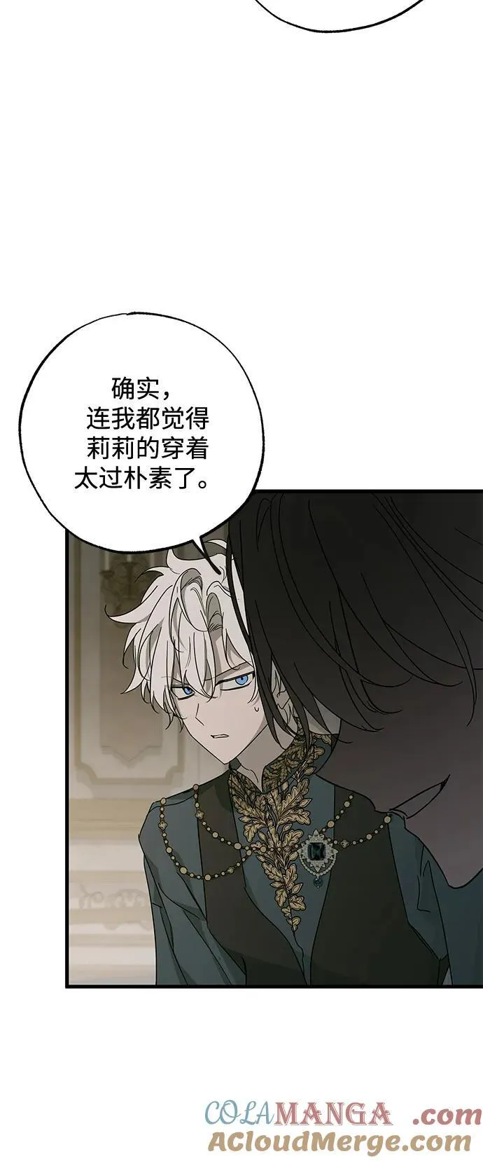第75话 第55页
