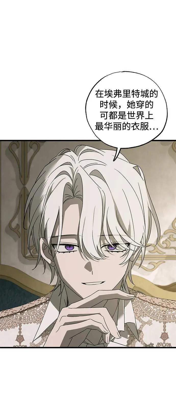 第75话 第56页