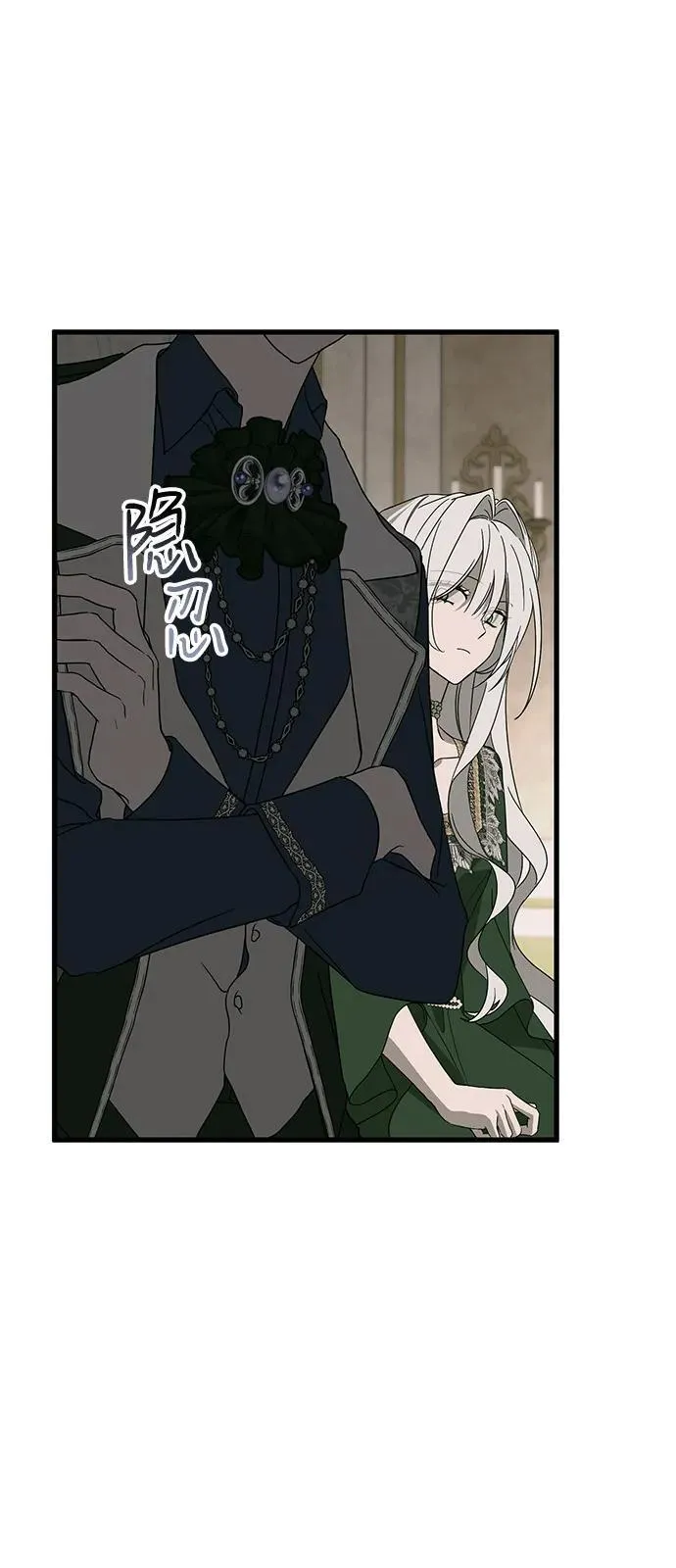 第75话 第57页