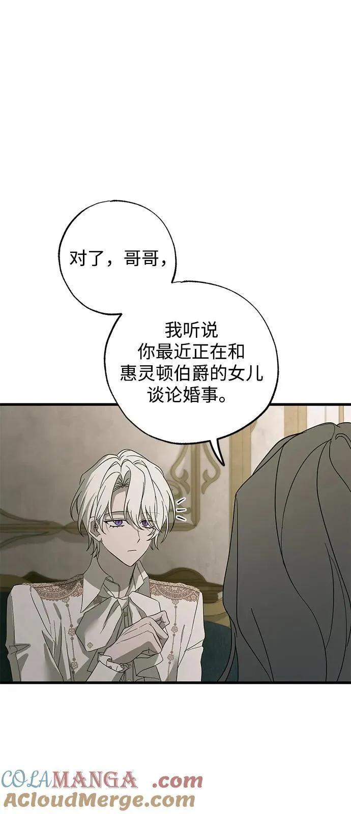 第75话 第58页