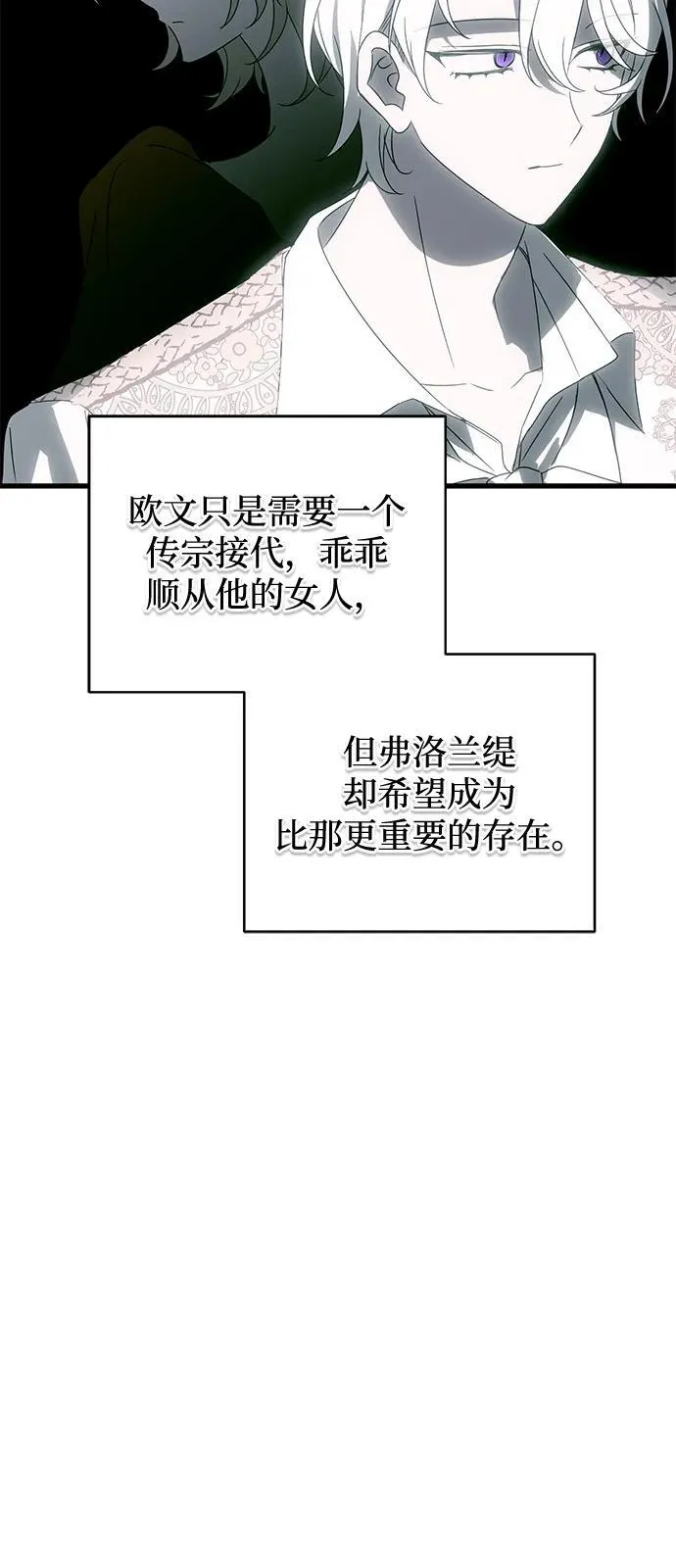 第75话 第62页