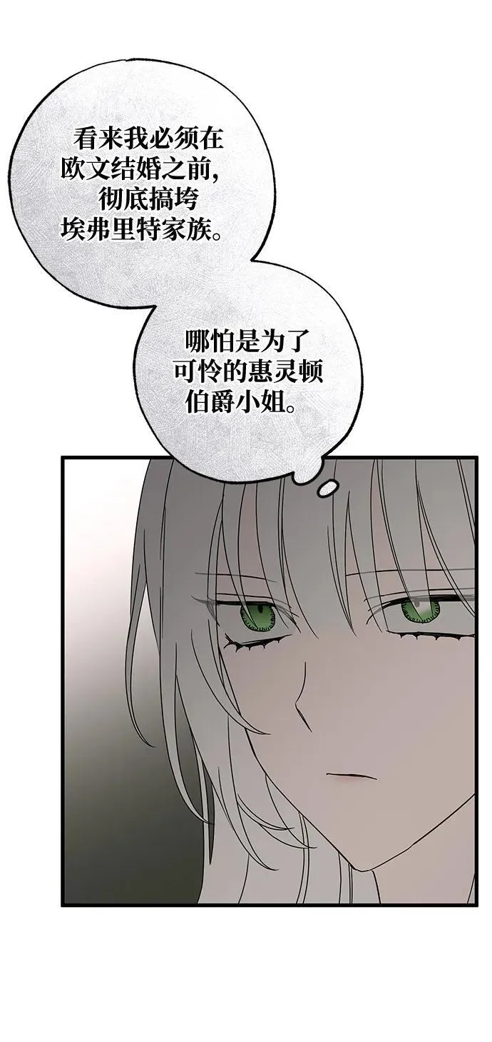 第75话 第63页