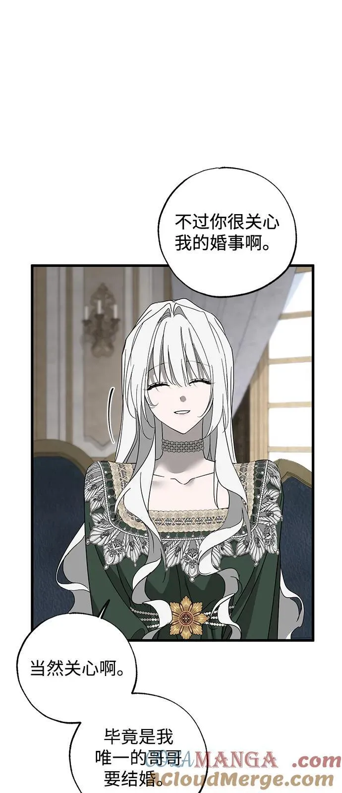 第75话 第64页