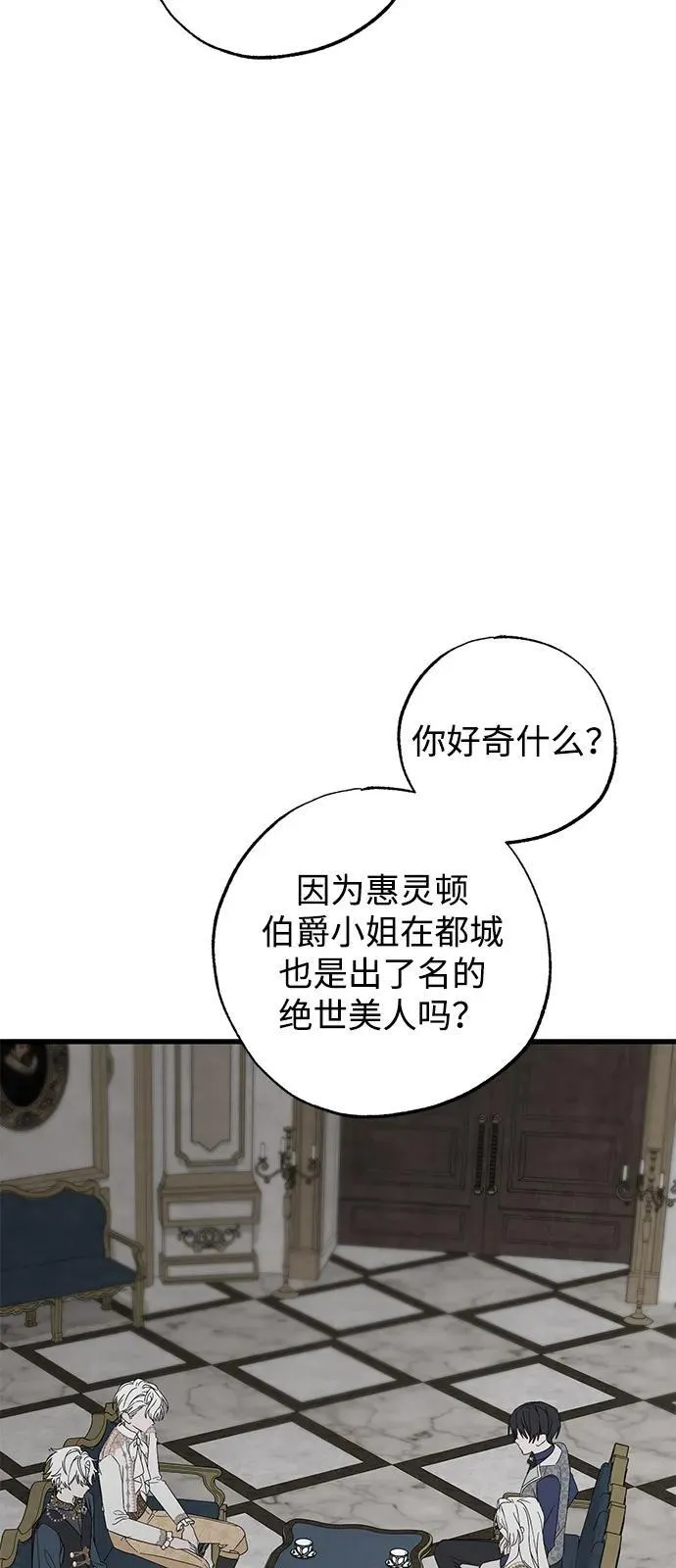 第75话 第65页