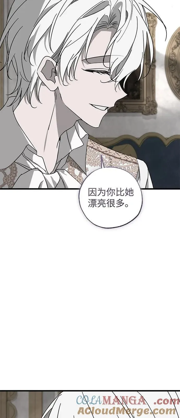 第75话 第67页