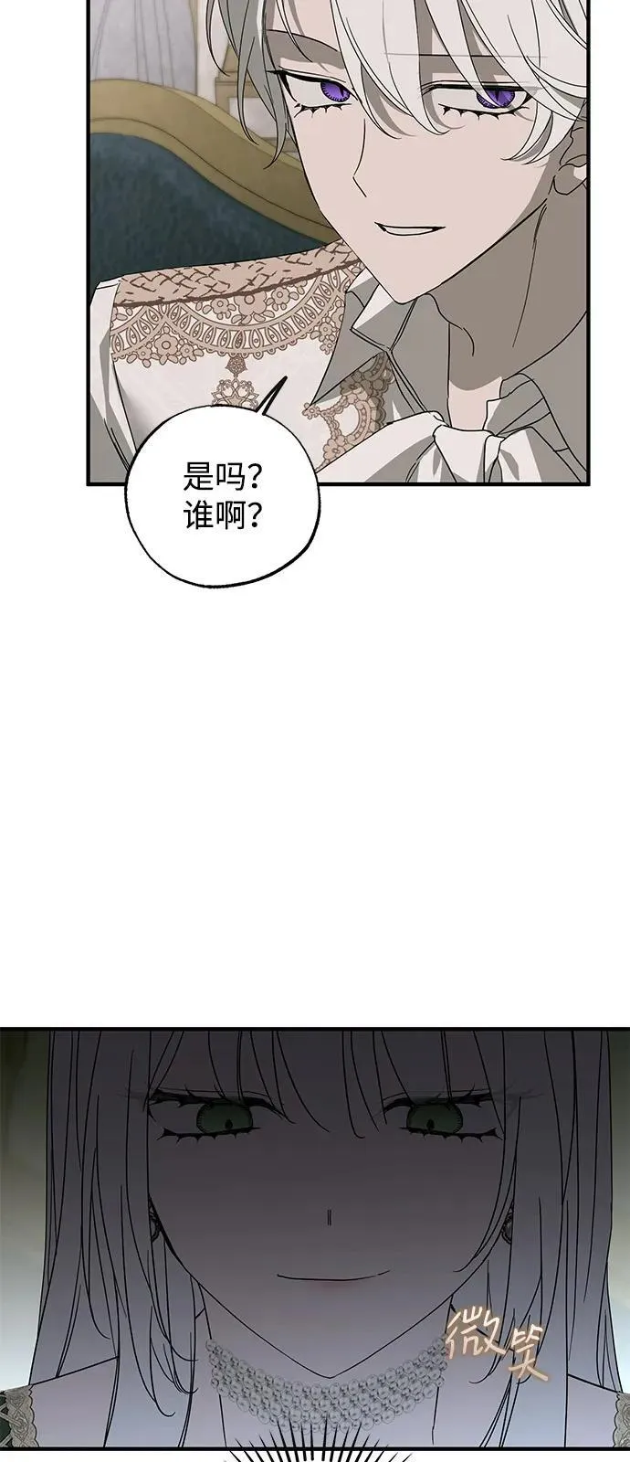 第75话 第75页