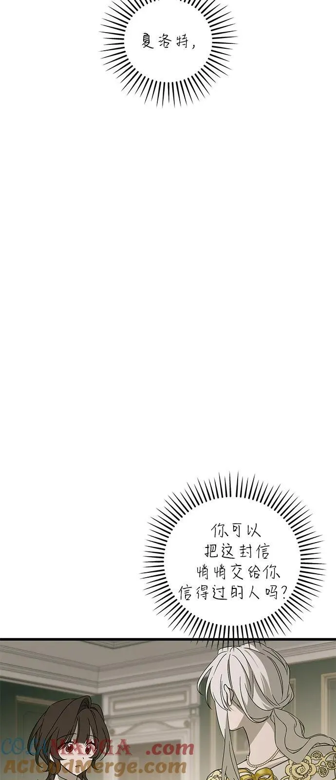 第75话 第76页