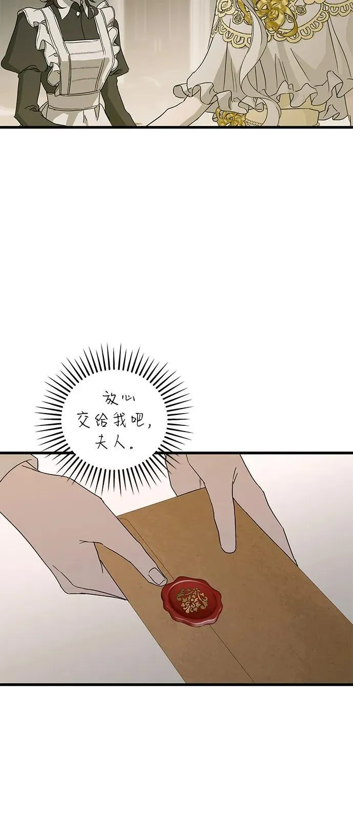 第75话 第77页