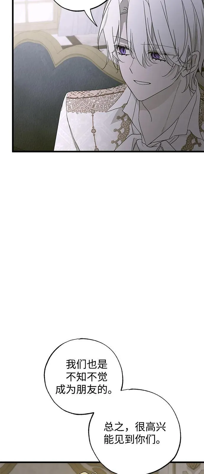 第76话 第12页