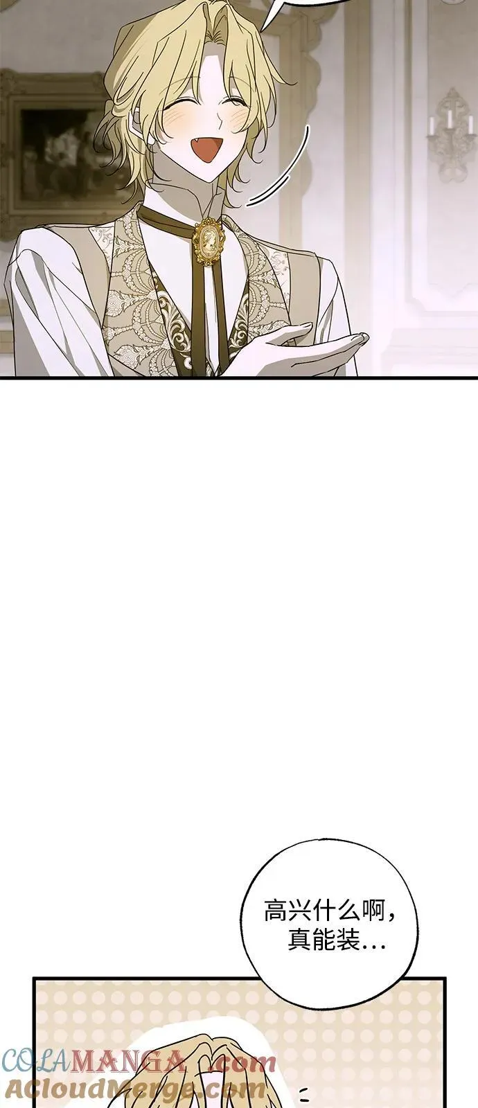第76话 第13页