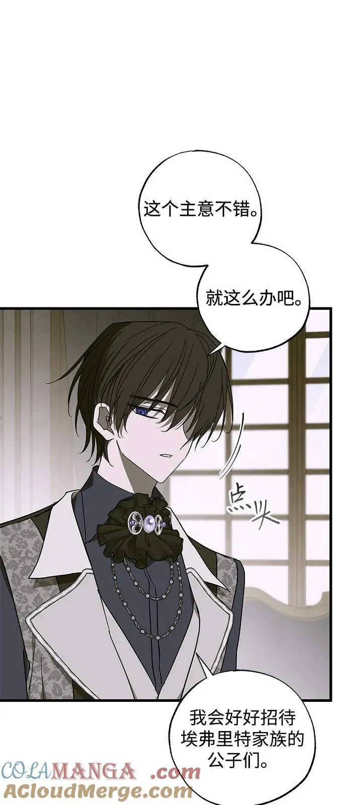 第76话 第25页
