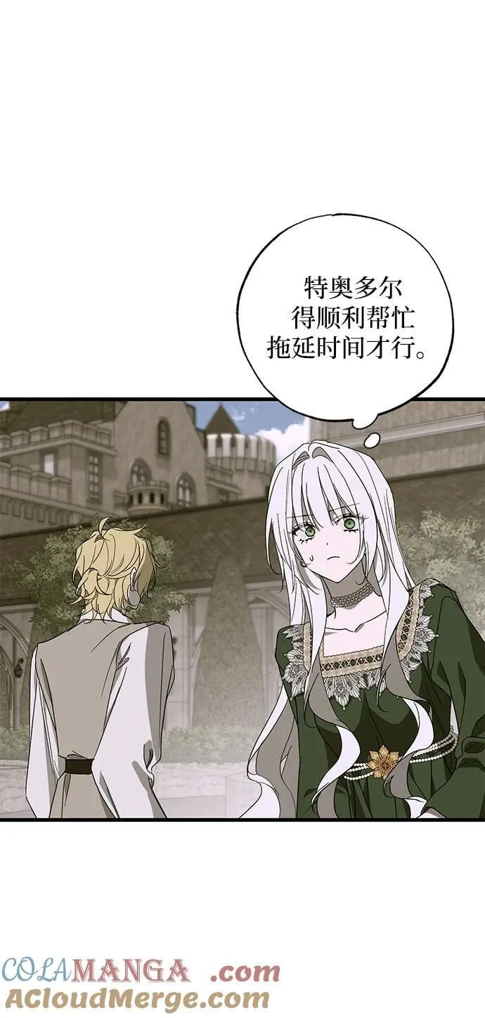 第76话 第31页