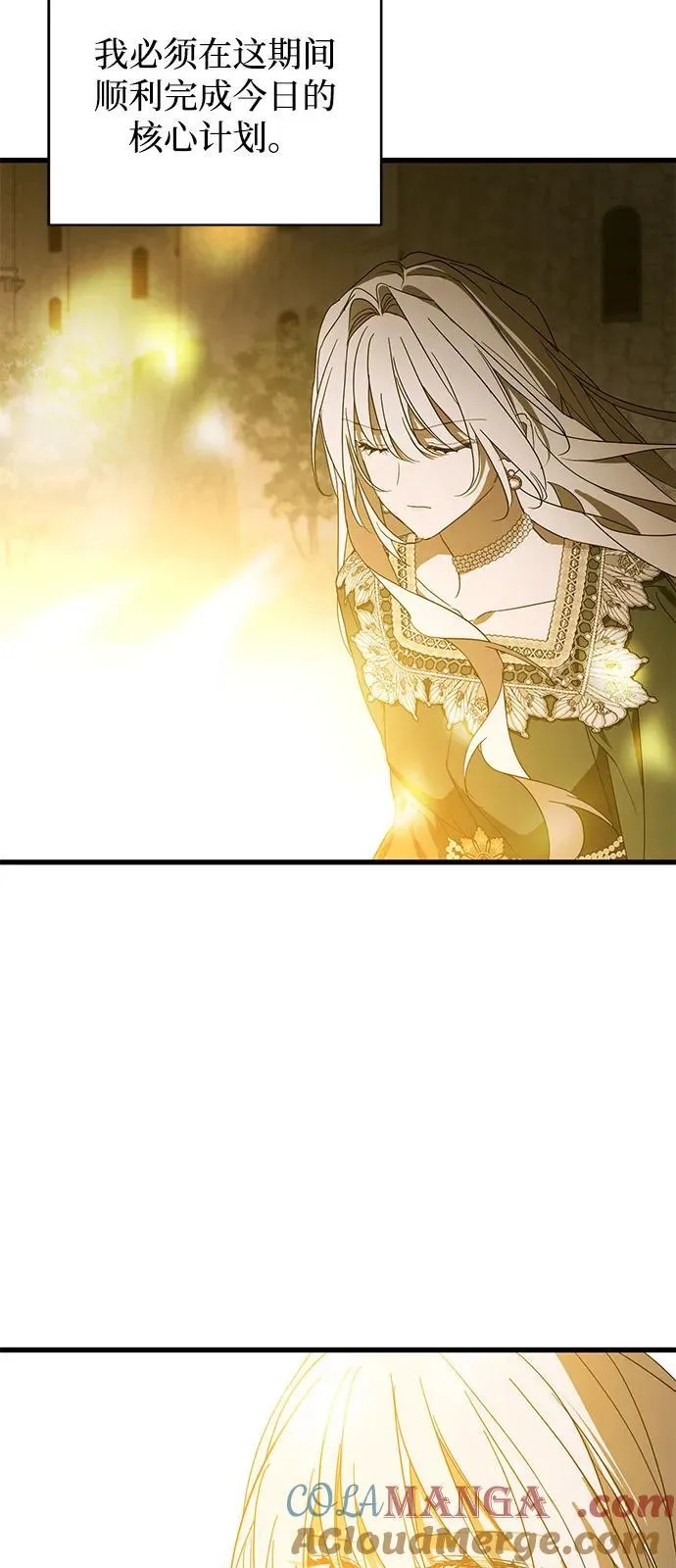 第76话 第34页