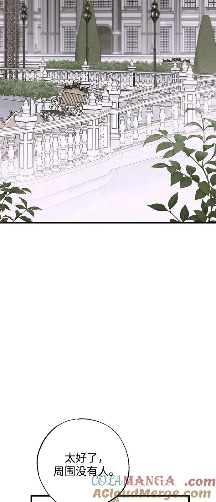 第76话 第37页