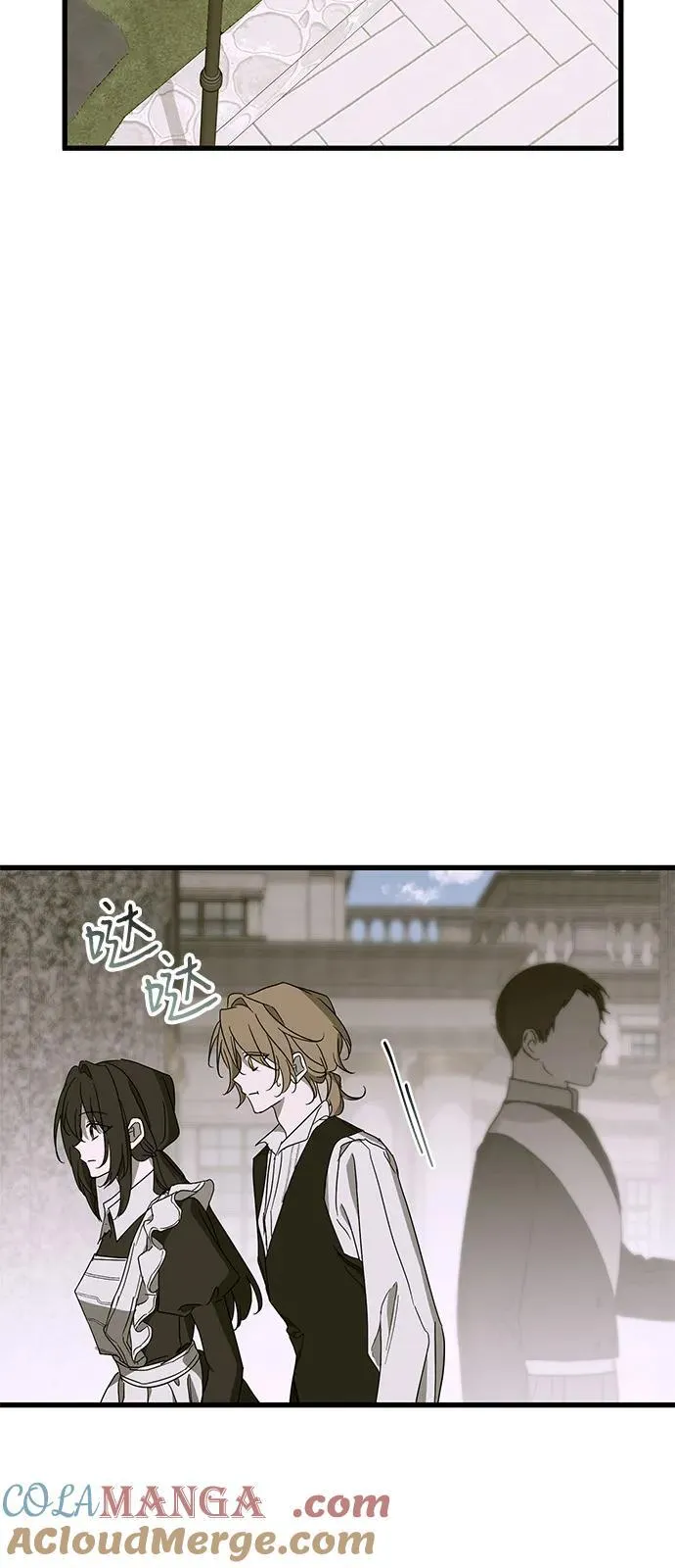 第76话 第43页