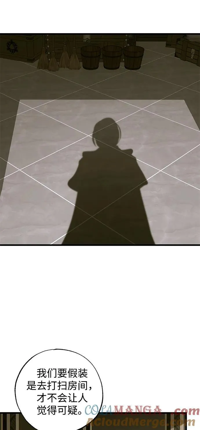 第76话 第46页