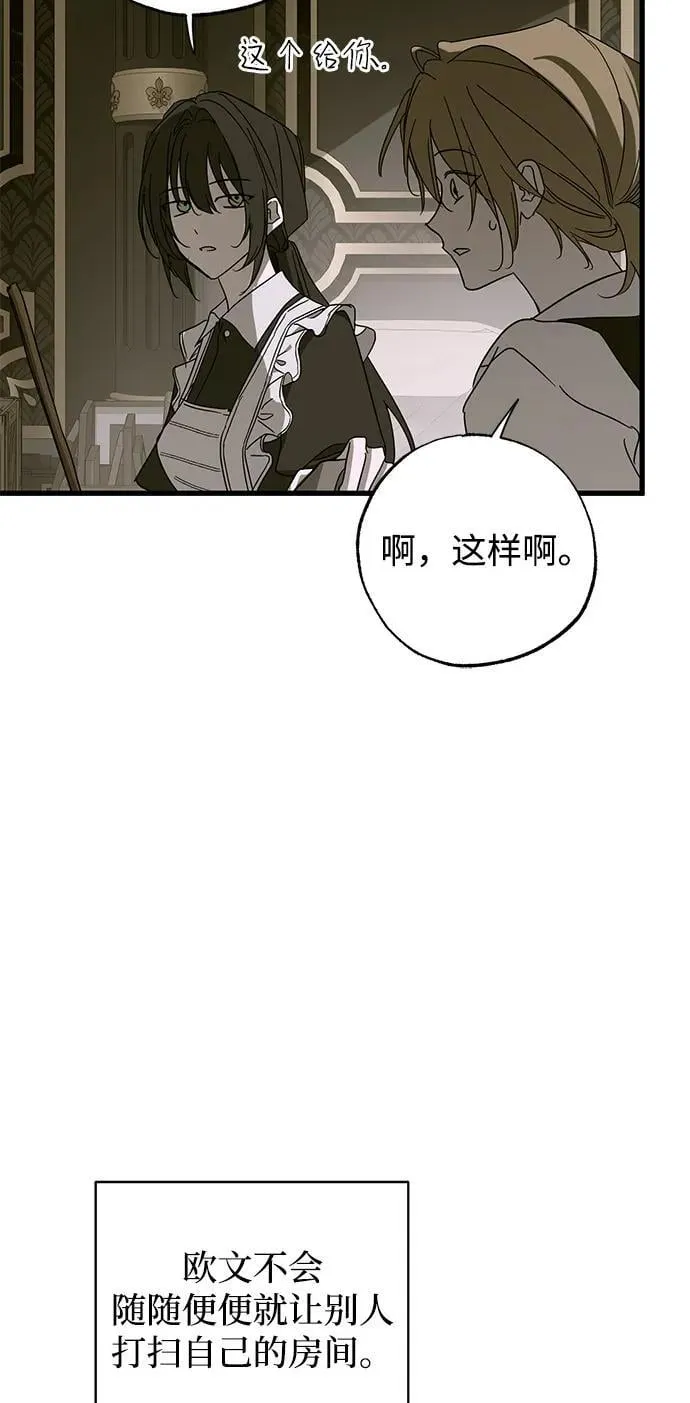 第76话 第47页