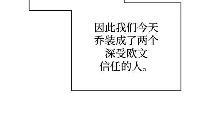 第76话 第48页