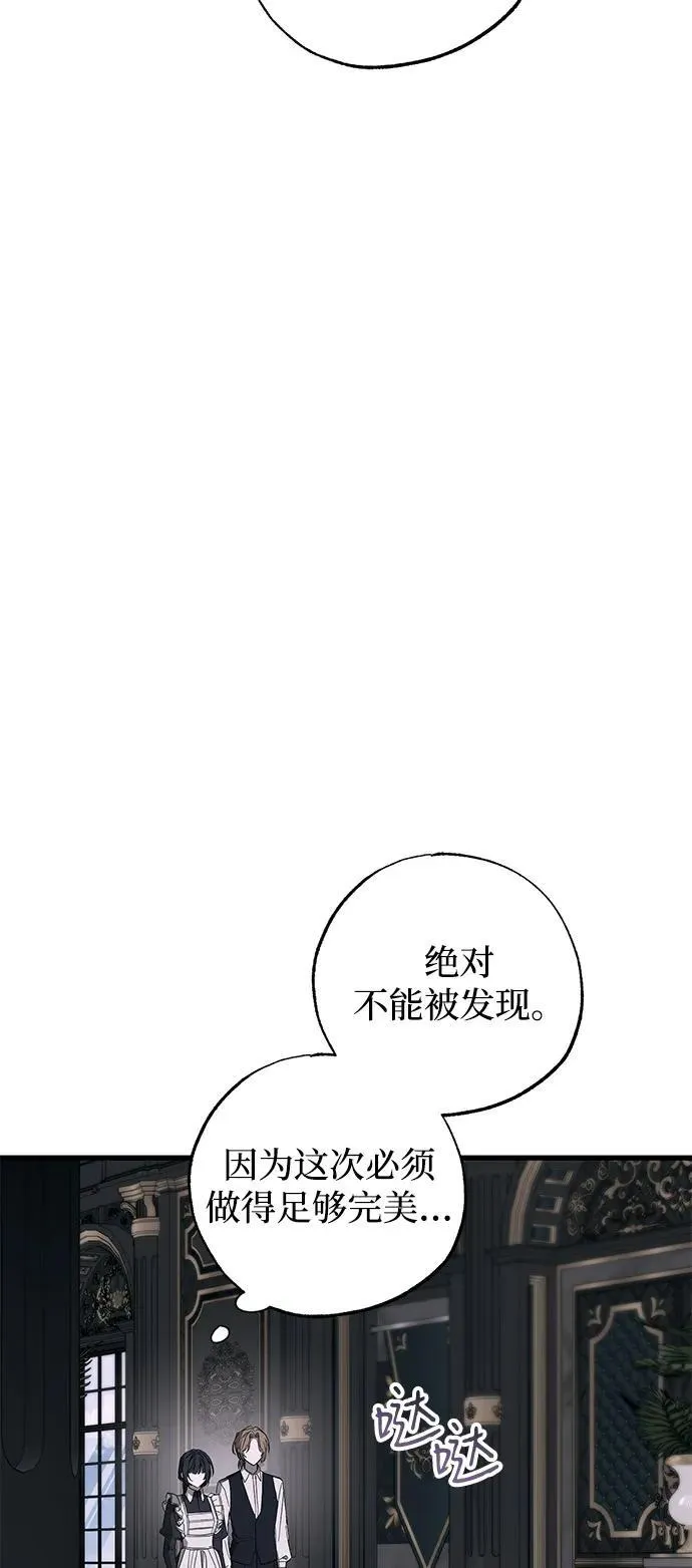 第76话 第50页