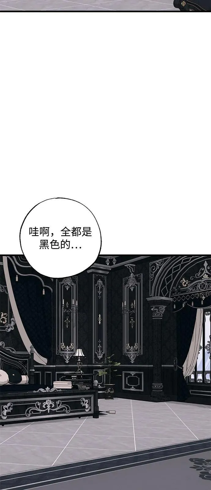 第76话 第59页